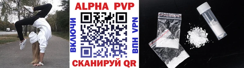 даркнет сайт  Аша  Альфа ПВП СК 