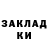 Марки NBOMe 1,8мг Baken Kuan