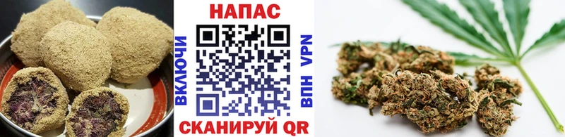 купить наркотик Аша Печенье с ТГК конопля