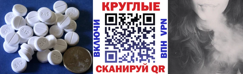 даркнет сайт  Аша  Ecstasy 250 мг 