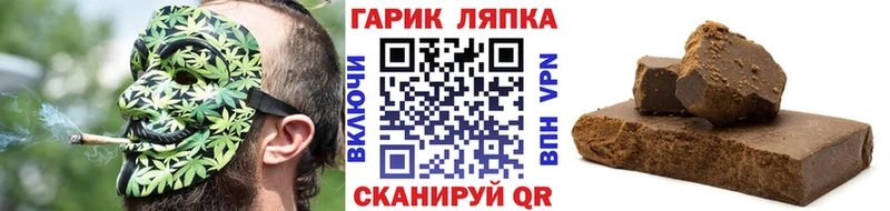 где купить наркоту  кракен зеркало  ГАШИШ ice o lator  Аша 