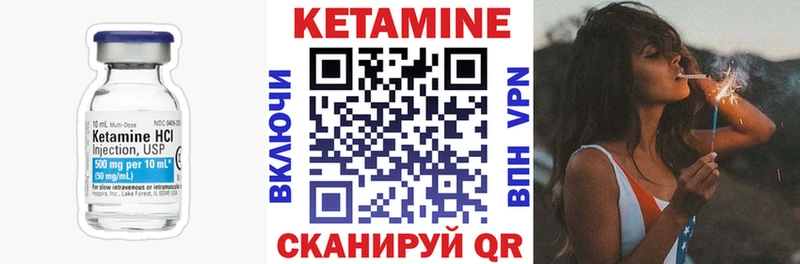 Кетамин VHQ  Аша 