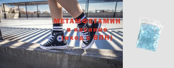 а пвп мука Армянск