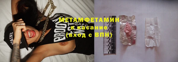 а пвп мука Армянск