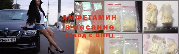 а пвп мука Армянск