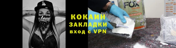 а пвп мука Армянск