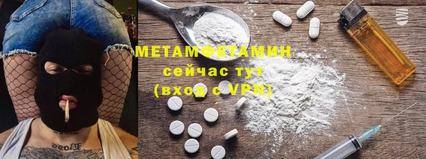 а пвп мука Армянск