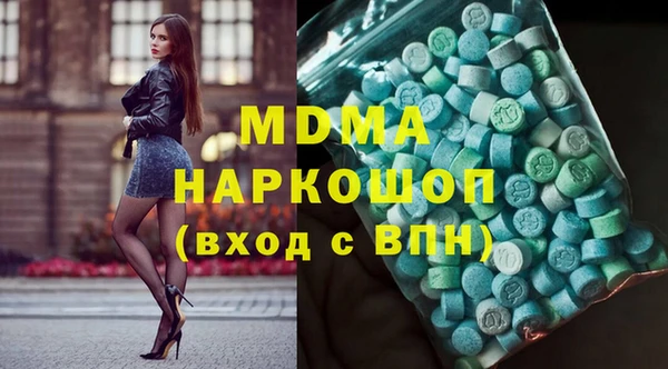 бошки Аркадак