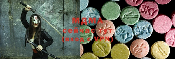 бошки Аркадак