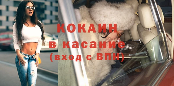 а пвп мука Армянск