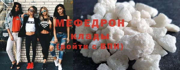 а пвп мука Армянск