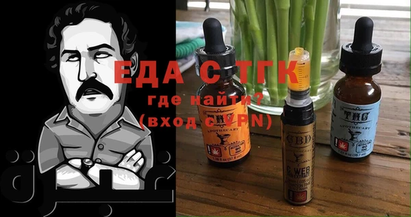 бошки Аркадак