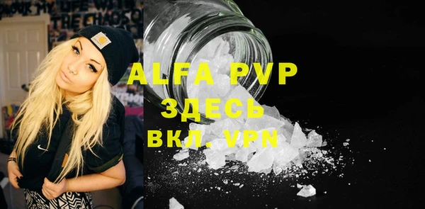 а пвп мука Армянск