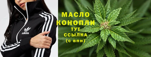 а пвп мука Армянск