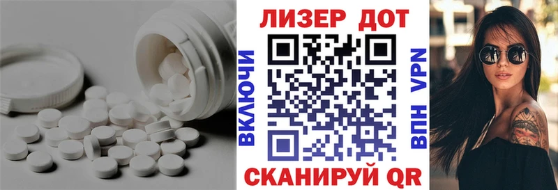 LSD-25 экстази ecstasy  дарнет шоп  Аша 