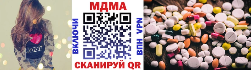 MDMA молли  Аша 