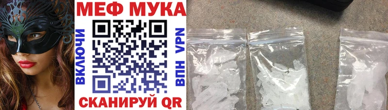 МЕФ кристаллы  мориарти какой сайт  Аша  купить  цена 