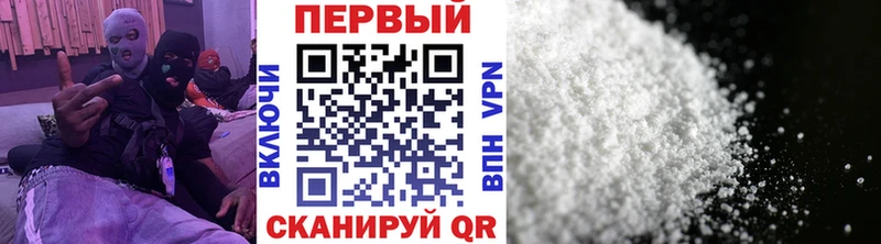 МЕТАМФЕТАМИН кристалл  Аша 