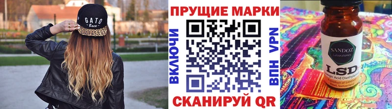 мега ССЫЛКА  Аша  Марки NBOMe 1,5мг 